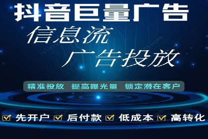 案例解读：百度竞价开户后如何优化广告